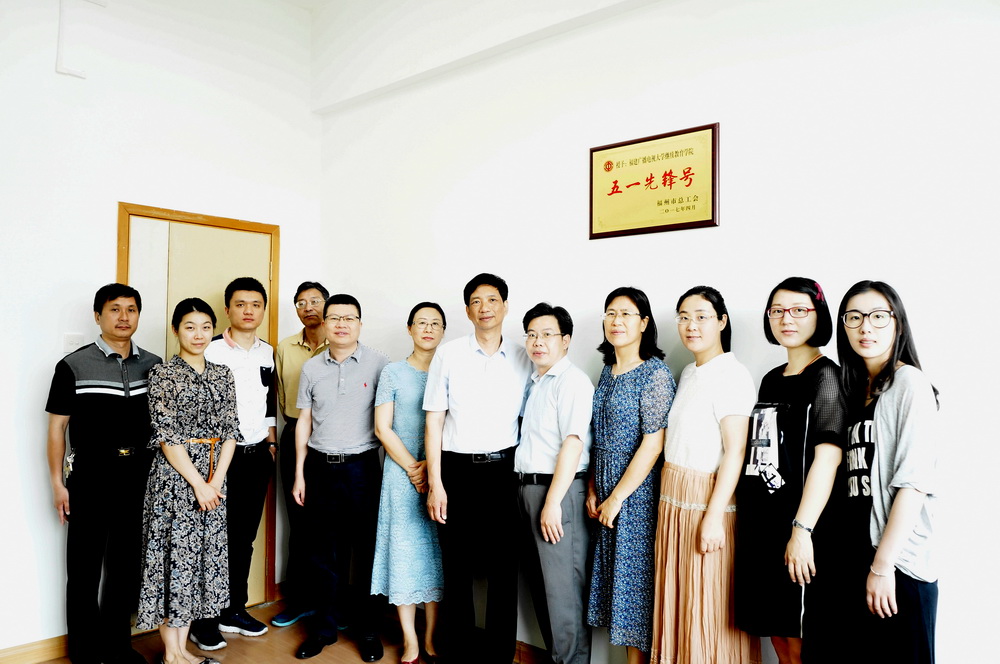 参加授牌仪式人员合影 参加授牌仪式人员合影