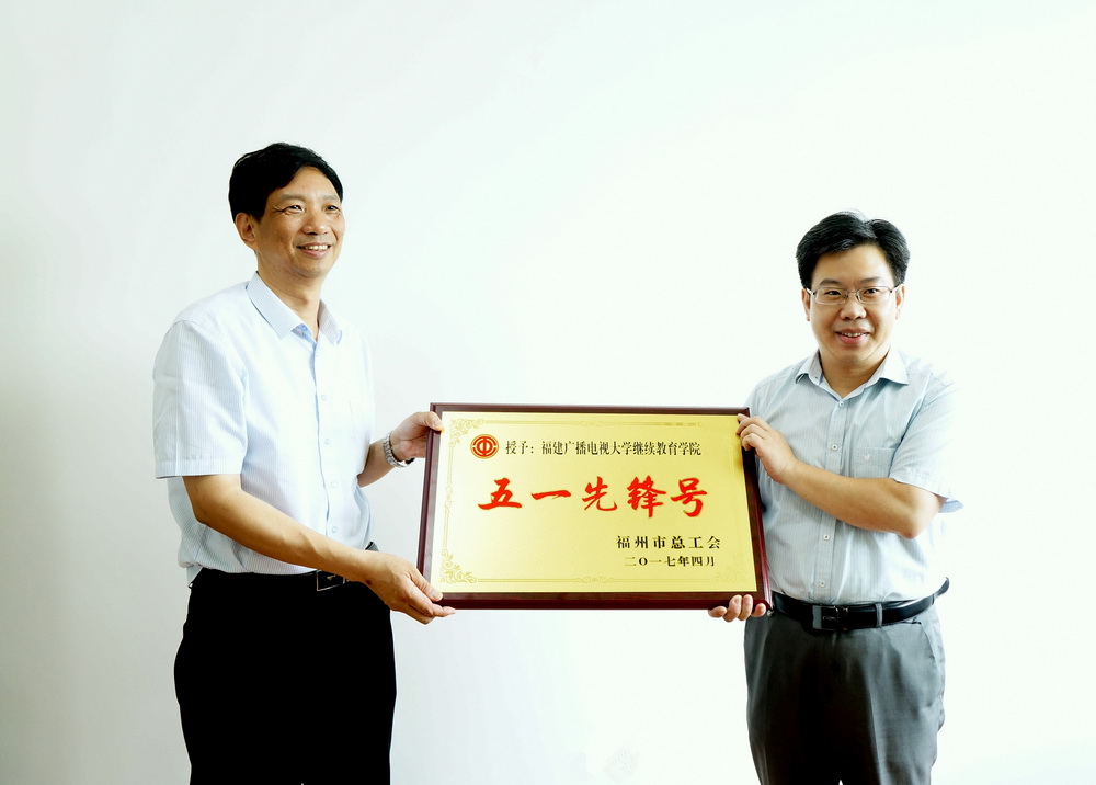 授牌仪式 授牌仪式