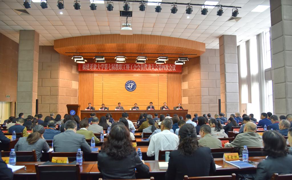 https://www.fjou.edu.cn/__local/3/62/0D/3C1BE0EBBAD7633FBA085B33FAA_070FF9CB_191C4.jpg